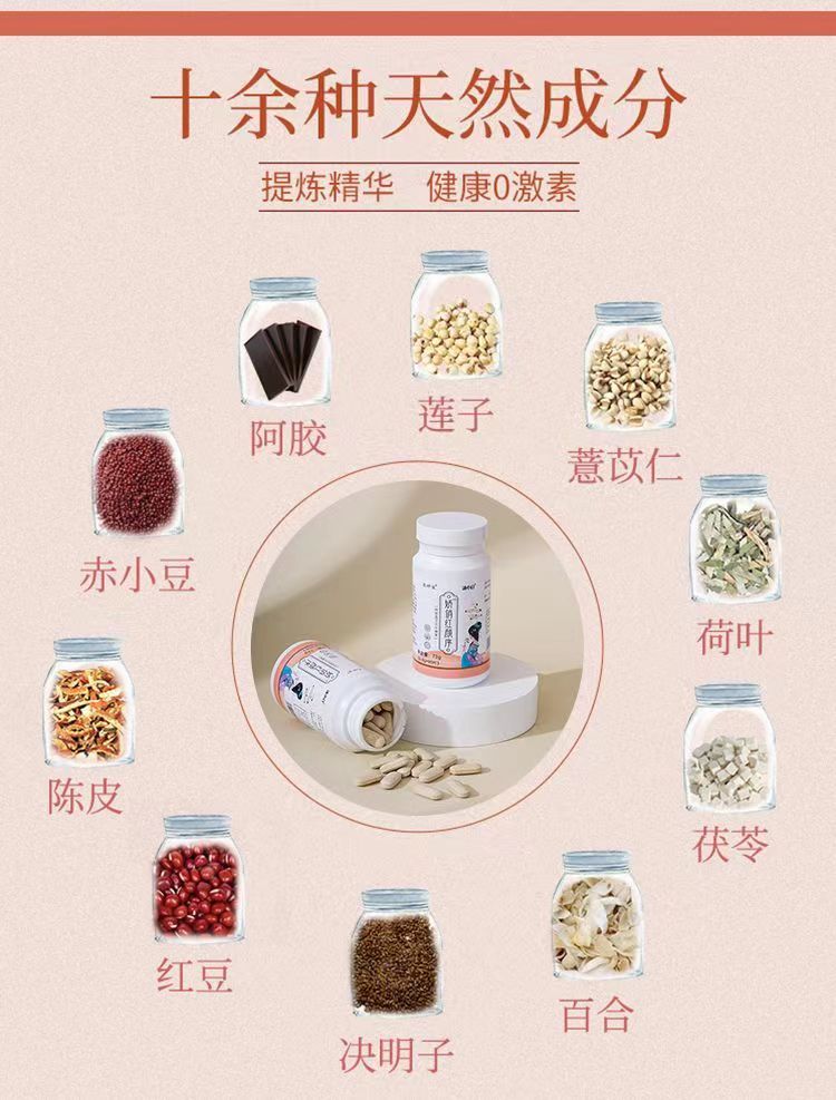娇俏红颜序4.jpg