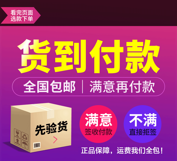 娇俏红颜序
